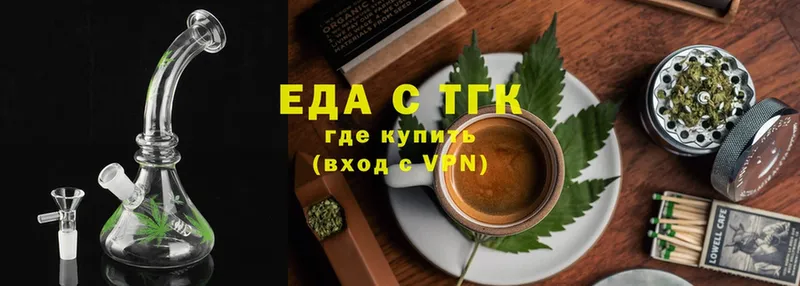 где можно купить   Полысаево  Canna-Cookies конопля 