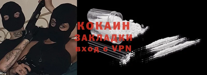 Cocaine 99%  Полысаево 