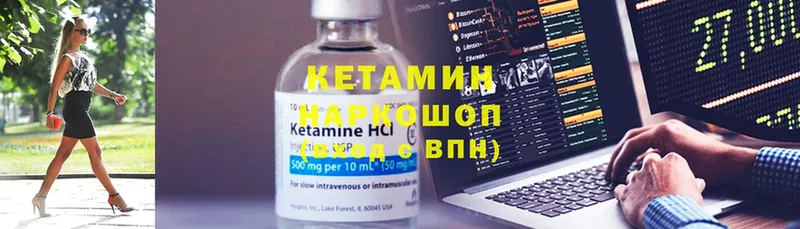 наркошоп  нарко площадка состав  КЕТАМИН ketamine  Полысаево 