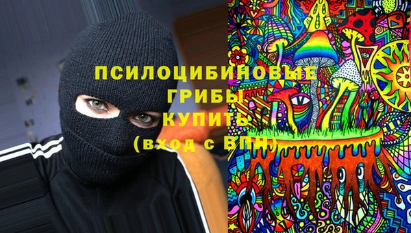 МДМА Бугульма