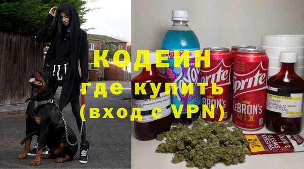 кокаин VHQ Бронницы