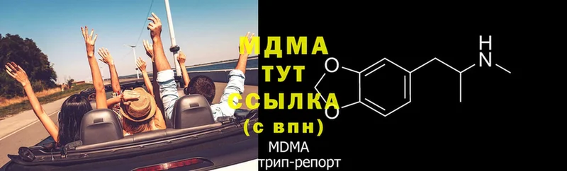 MDMA VHQ  Полысаево 